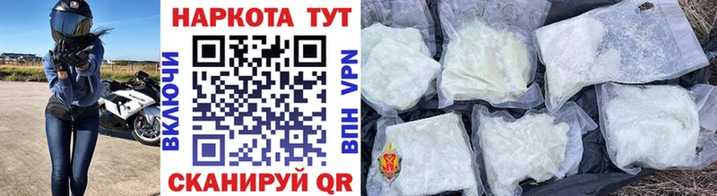 Купить наркотик Можга СОЛЬ Гашиш Канабис NBOMe Cocaine