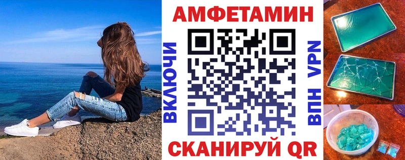 Амфетамин VHQ  продажа наркотиков  Можга 