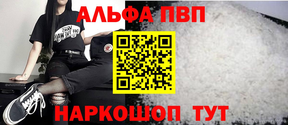 APVP СК КРИС Можга