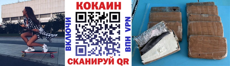 блэк спрут зеркало  наркотики  Можга  COCAIN VHQ 