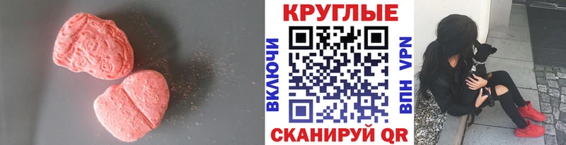 блэк спрут ссылки  Можга  Экстази Philipp Plein 