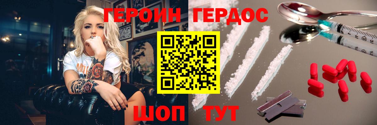 Можга  ГЕРОИН гречка  ГЕРОИН  Вход с VPN 