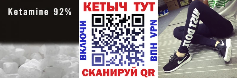 Кетамин VHQ  где найти наркотики  даркнет формула  Можга 