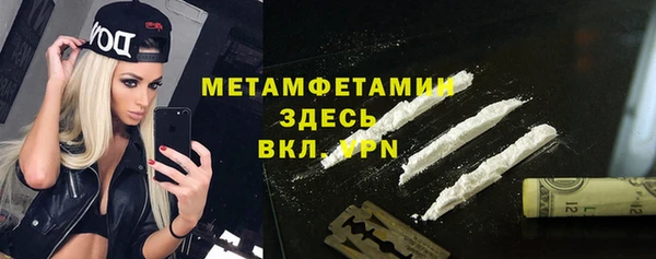 мефедрон Алзамай