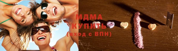 молекула духа Армянск