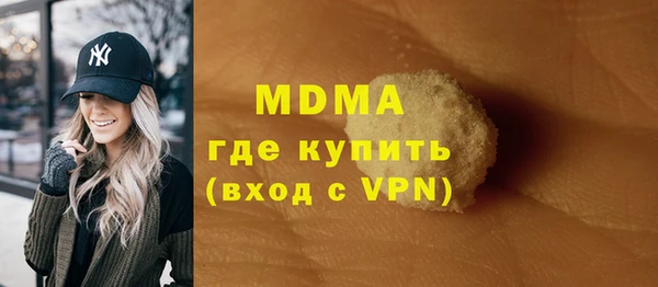 молекула духа Армянск