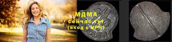ПСИЛОЦИБИНОВЫЕ ГРИБЫ Арсеньев