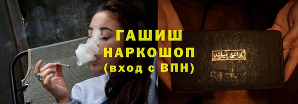 мескалин Алексеевка