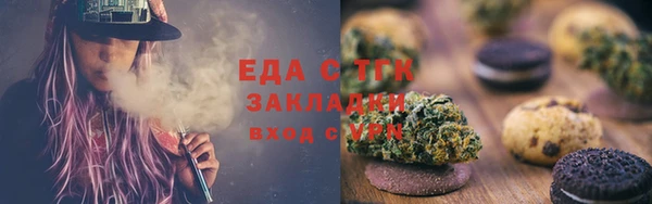 мескалин Алексеевка