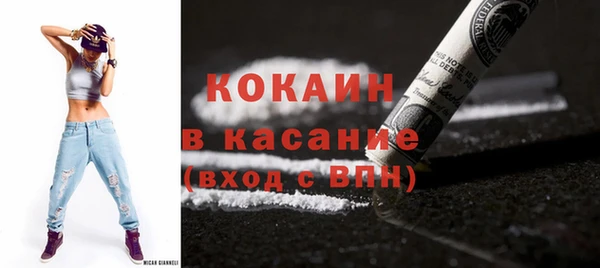 мескалин Алексеевка