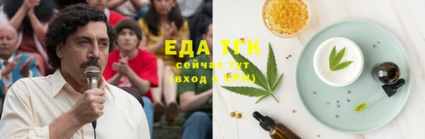 молекула духа Армянск