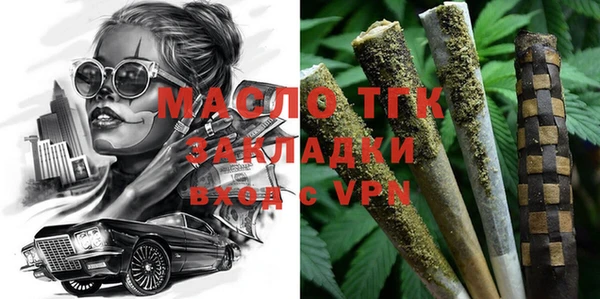 молекула духа Армянск