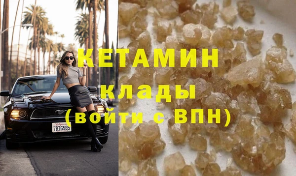 прущие крисы Аркадак