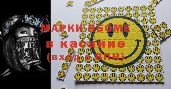 ПСИЛОЦИБИНОВЫЕ ГРИБЫ Арсеньев