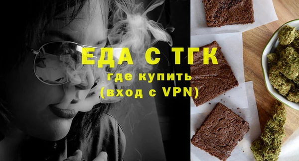 молекула духа Армянск