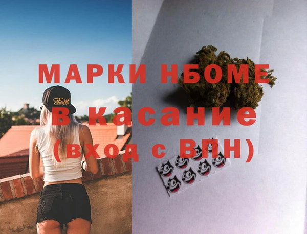 мефедрон Алзамай