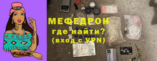 мескалин Алексеевка