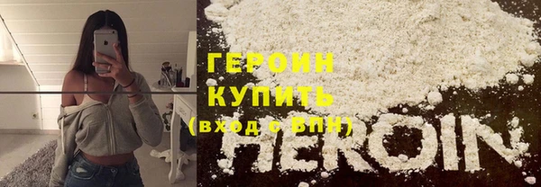ПСИЛОЦИБИНОВЫЕ ГРИБЫ Арсеньев