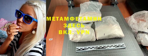 мефедрон Алзамай