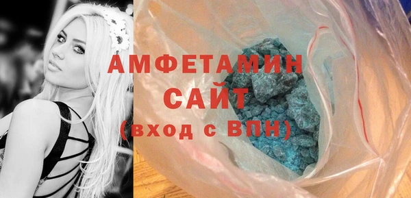 мефедрон Алзамай