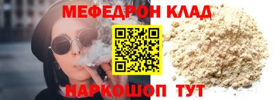 первитин Заволжье