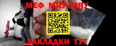 метадон Жуковский