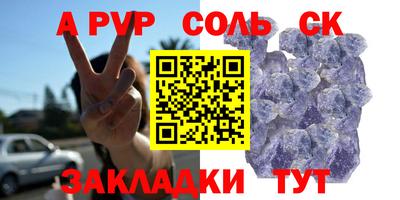 первитин Заволжье