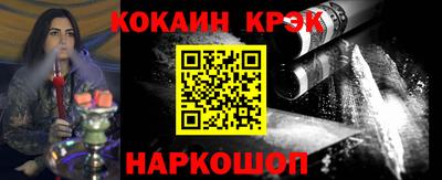 кокс Моздок