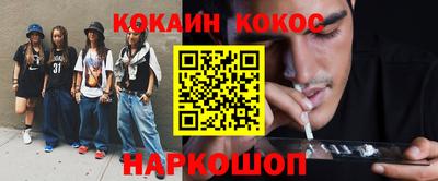 гашишное масло Заводоуковск