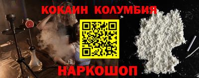 гашишное масло Заводоуковск