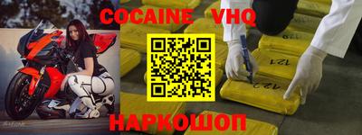 первитин Заволжье