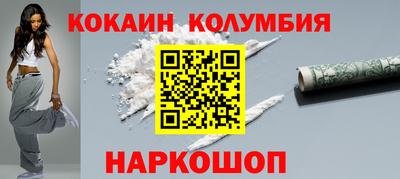 метадон Жуковский