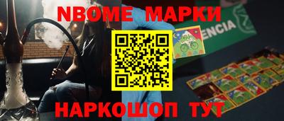 метадон Жуковский