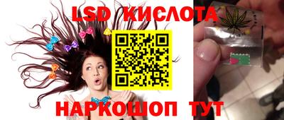 гашишное масло Заводоуковск