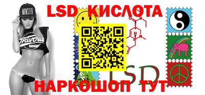 гашишное масло Заводоуковск