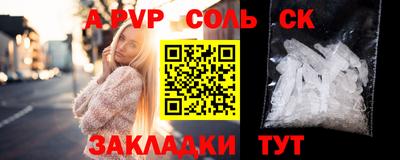 первитин Заволжье