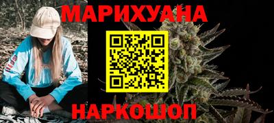 гидропоника Можайск
