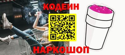 первитин Заволжье