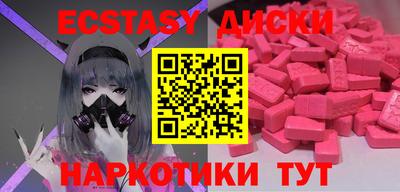 первитин Заволжье