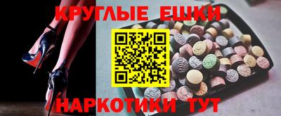 гашишное масло Заводоуковск