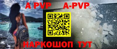 гашишное масло Заводоуковск