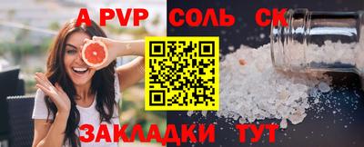 первитин Заволжье