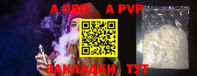 гашишное масло Заводоуковск