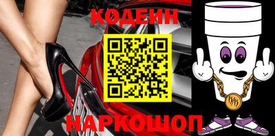 первитин Заволжье