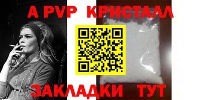 первитин Заволжье