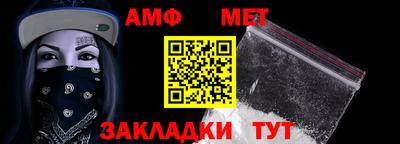 метадон Жуковский