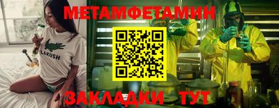 метадон Жуковский