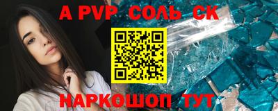 гашишное масло Заводоуковск