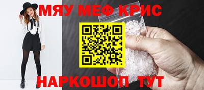 первитин Заволжье