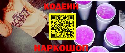 гашишное масло Заводоуковск